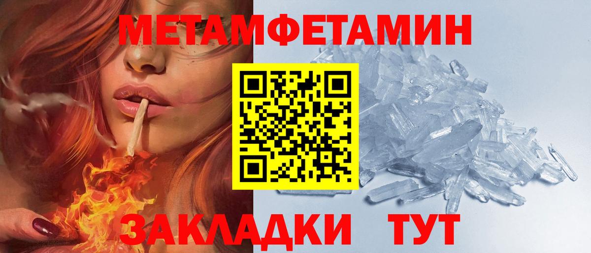 Amphetamine 98% Рузаевка