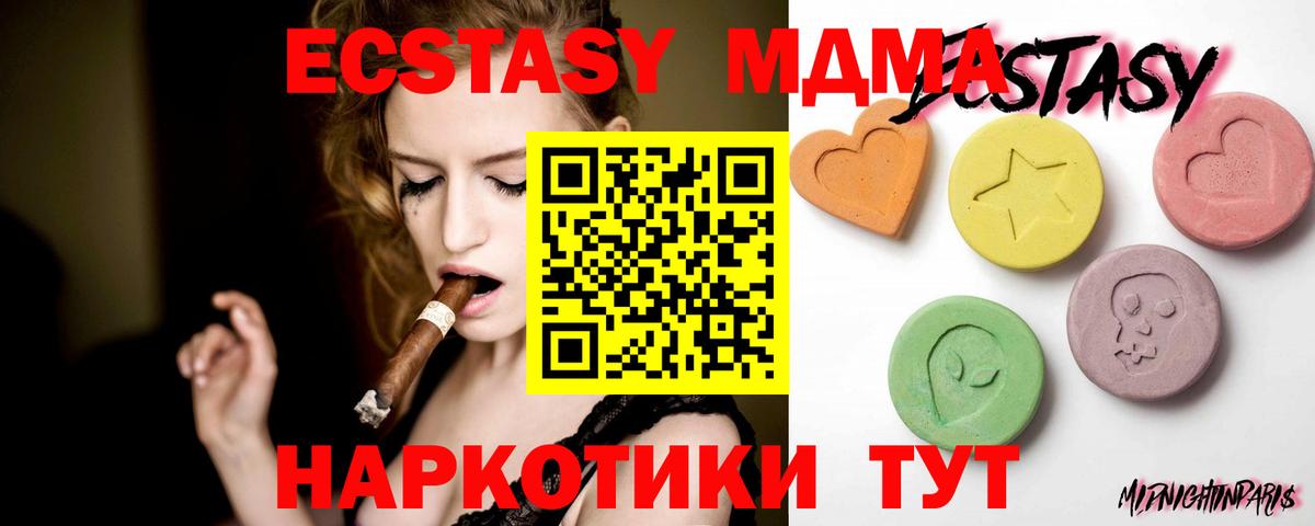 Экстази  Ecstasy Philipp Plein  Вход с VPN  Рузаевка 
