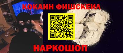 шишки Новозыбков