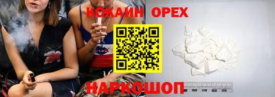 шишки Новозыбков