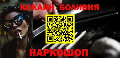шишки Новозыбков