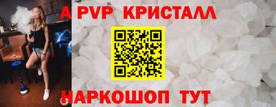 шишки Новозыбков