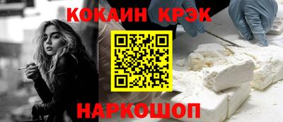 мет Новодвинск