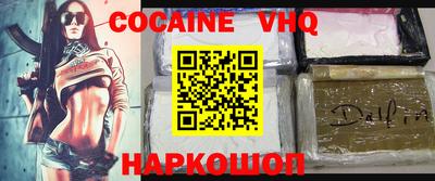 мет Новодвинск