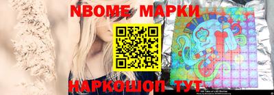 мет Новодвинск