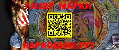 a pvp Новокубанск