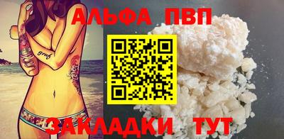 мет Новодвинск