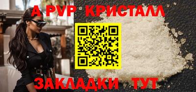 шишки Новозыбков
