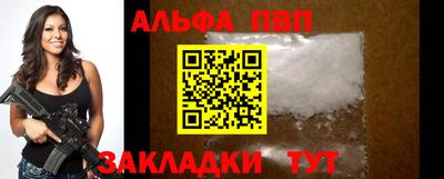 a pvp Новокубанск