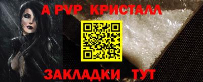 мет Новодвинск