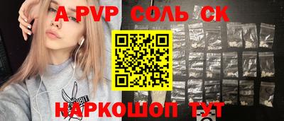 шишки Новозыбков