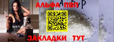 a pvp Новокубанск