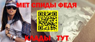 мет Новодвинск