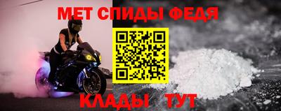 шишки Новозыбков