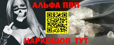 a pvp Новокубанск