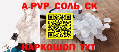 шишки Новозыбков