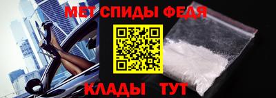 шишки Новозыбков