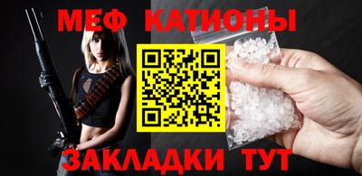 шишки Новозыбков