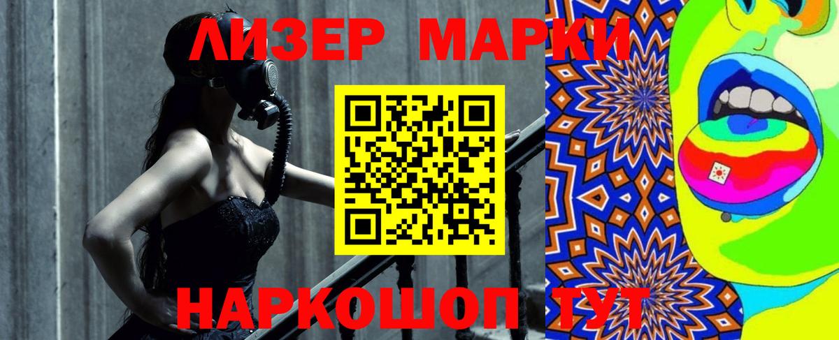 ЛСД экстази ecstasy  Лсд 25 экстази кислота  Рузаевка  LSD-25 экстази  Вход с VPN 