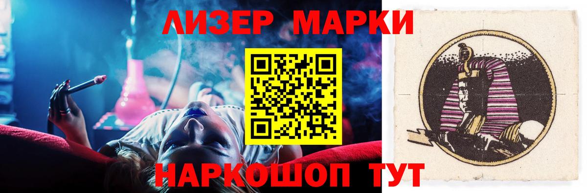 ЛСД экстази кислота Рузаевка