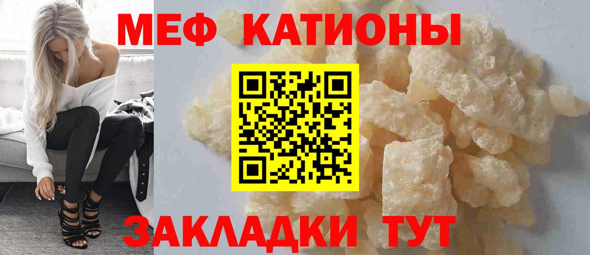 Меф  Рузаевка