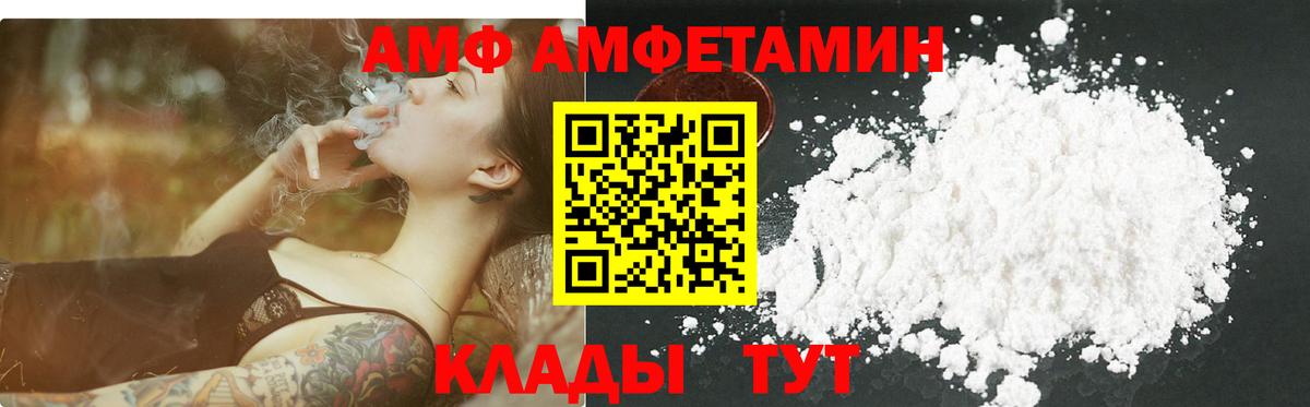 Первитин  Вход с VPN  Метамфетамин винт  Рузаевка  Метамфетамин винт 