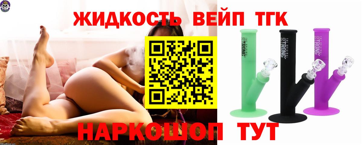 ТГК Wax  хочу   Рузаевка  Вход с VPN 