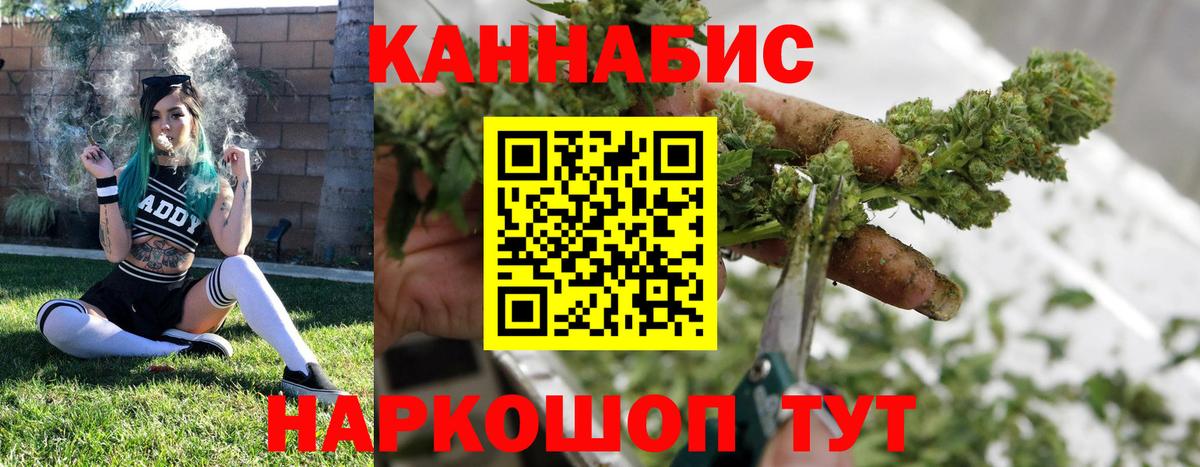 Шишки марихуана сатива  Марихуана гибрид  Рузаевка  Бошки марихуана конопля  Вход с VPN 