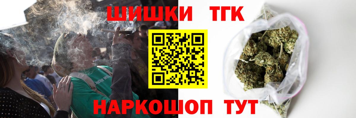 Марихуана конопля Рузаевка